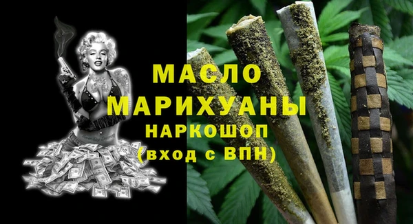 MESCALINE Бронницы